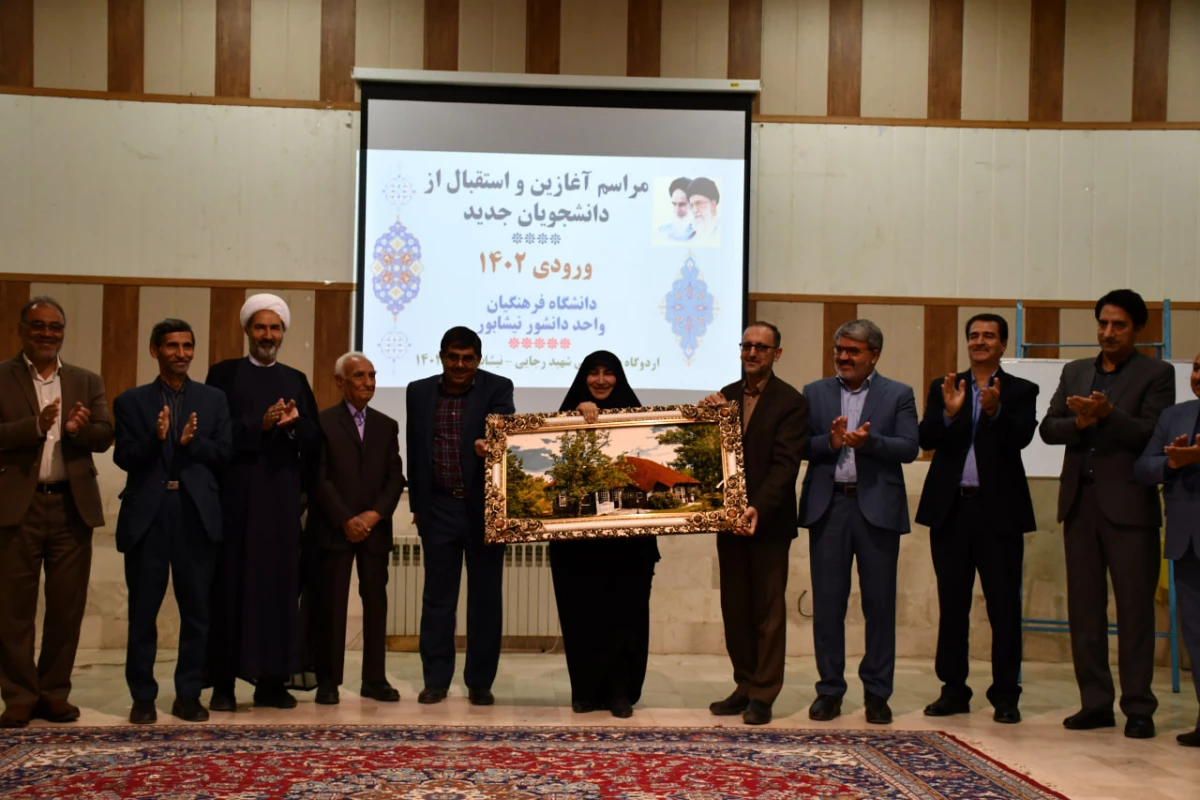 همزمان با حضور دانشجویان نو ورود و در اردوگاه بین المللی شهید رجایی برگزار شد : 
آیین آغاز سال تحصیلی و استقبال از دانشجویان ورودی 1402 13