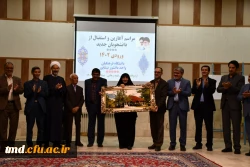 همزمان با حضور دانشجویان نو ورود و در اردوگاه بین المللی شهید رجایی برگزار شد : 
آیین آغاز سال تحصیلی و استقبال از دانشجویان ورودی 1402 13