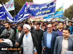 همزمان با 13 آبان روز ملی مبارزه با استکبار جهانی انجام شد : 
حضور پر شور اساتید و دانشجویان واحد دانشور در راهپیمایی روز 13آبان 1402 3