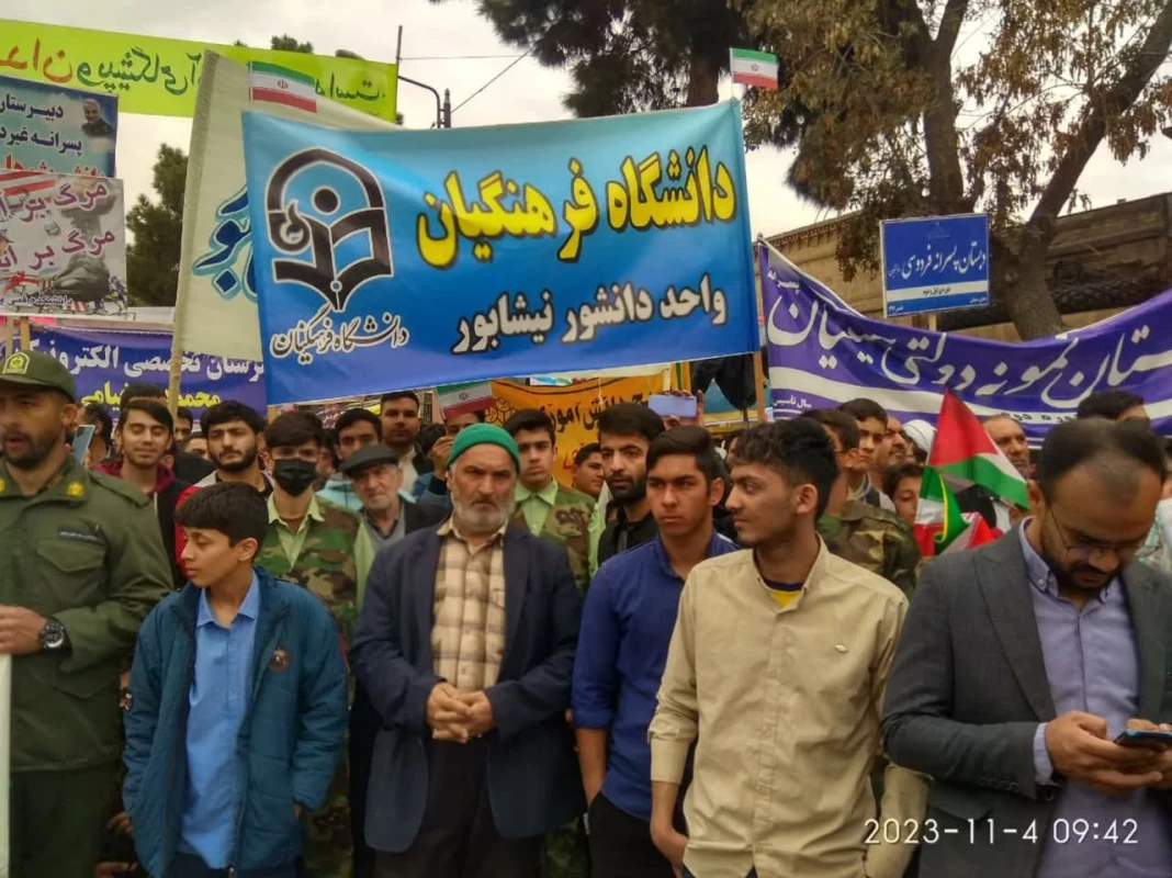 همزمان با 13 آبان روز ملی مبارزه با استکبار جهانی انجام شد : 
حضور پر شور اساتید و دانشجویان واحد دانشور در راهپیمایی روز 13آبان 1402 4