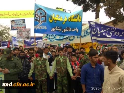 همزمان با 13 آبان روز ملی مبارزه با استکبار جهانی انجام شد : 
حضور پر شور اساتید و دانشجویان واحد دانشور در راهپیمایی روز 13آبان 1402 5