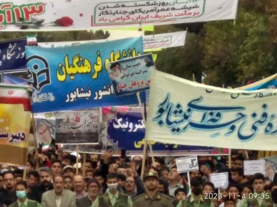 همزمان با 13 آبان روز ملی مبارزه با استکبار جهانی انجام شد : 
حضور پر شور اساتید و دانشجویان واحد دانشور در راهپیمایی روز 13آبان 1402 6