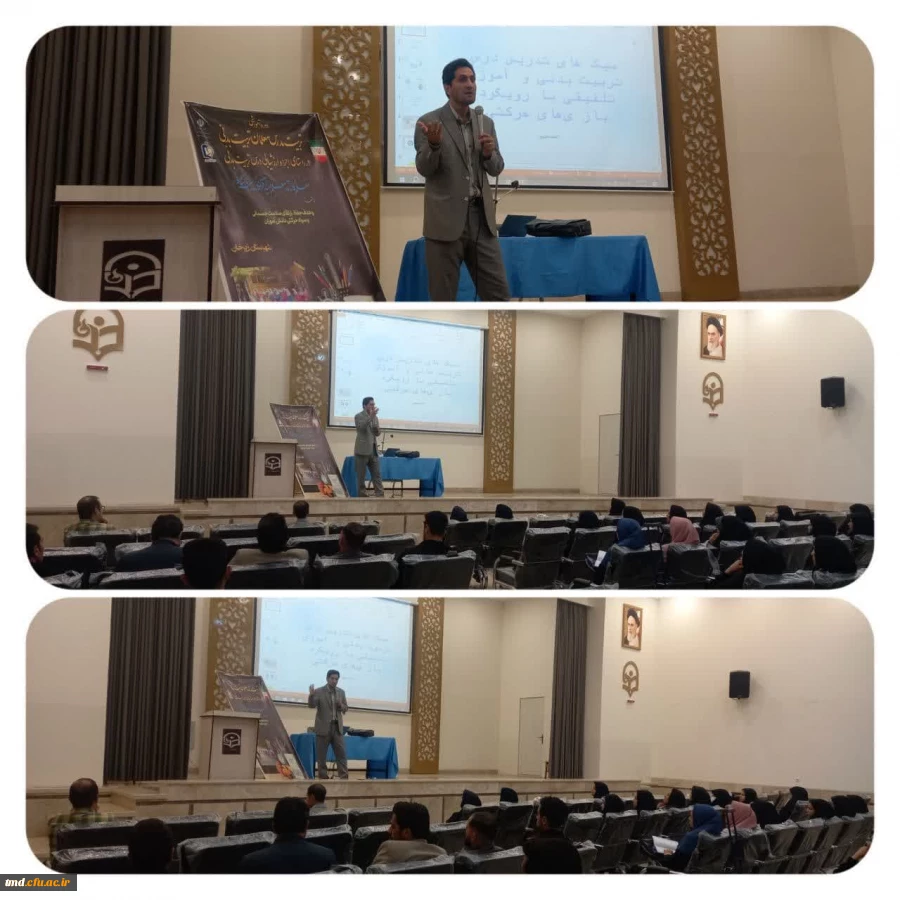 به میزبانی واحد دانشور برگزار شد : 
برگزاری کارگاه توانمند سازی مربیان تربیت بدنی شهرستان زبرخان  2