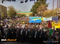 همزمان با سراسر کشور و در پی محکومیت جنایات رژیم صهیونیستی در فلسطین انجام شد : 
حضور پرشور دانشجویان ، اساتید و کارکنان دانشگاه فرهنگیان واحد دانشور در اجتماع بزرگ مردم نیشابور 2