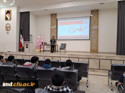 با حضور کارشناسان دانشگاه علوم پزشکی نیشابور برگزار شد : 
کارگاه آموزشی بهداشت و سلامت و آشنایی با ویروس HIV ویژه دانشجویان ورودی 1402 2