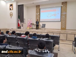 با حضور کارشناسان دانشگاه علوم پزشکی نیشابور برگزار شد : 
کارگاه آموزشی بهداشت و سلامت و آشنایی با ویروس HIV ویژه دانشجویان ورودی 1402 3