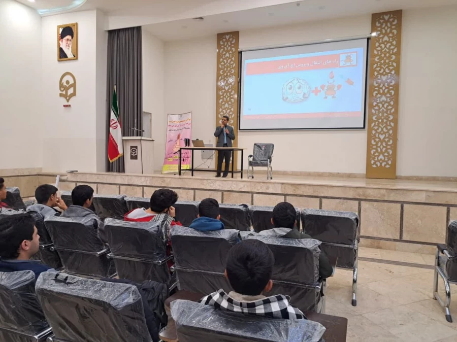 با حضور کارشناسان دانشگاه علوم پزشکی نیشابور برگزار شد : 
کارگاه آموزشی بهداشت و سلامت و آشنایی با ویروس HIV ویژه دانشجویان ورودی 1402 3