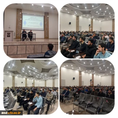 با حضور مسئول هسته گزینش استان خراسان رضوی و کارشناسان برگزار شد : 
جلسه توجیهی ویژه دانشجویان ورودی 1402