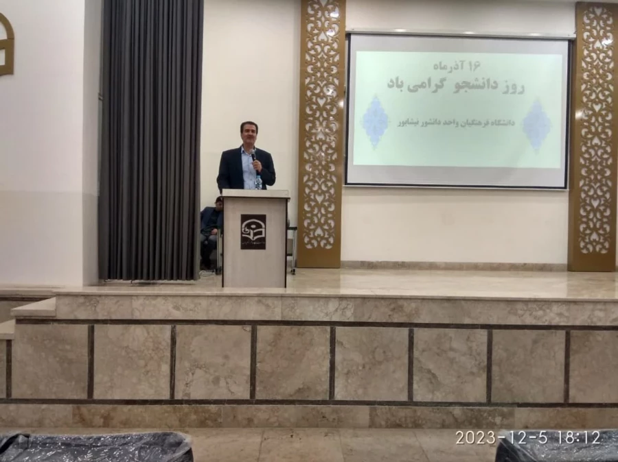 همزمان با فرارسیدن روز دانشجو و با حضور پرشور  دانشجویان برگزار شد : 
مراسم ویژه روز دانشجو و تجلیل از برترین ها 
 3