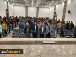 همزمان با فرارسیدن روز دانشجو و با حضور پرشور  دانشجویان برگزار شد : 
مراسم ویژه روز دانشجو و تجلیل از برترین ها 
 4