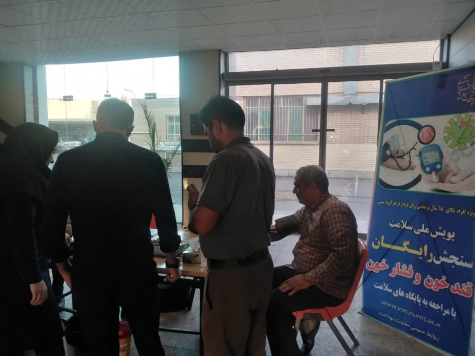 با حضور کارشناسان دانشگاه علوم پزشکی انجام شد : 
پویش سنجش فشار خون و میزان قند خون کارکنان ، اساتید و دانشجویان واحد دانشور 