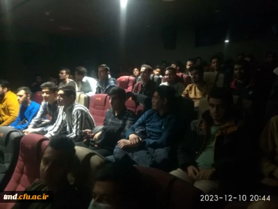همزمان با روز دانشجو انجام شد : 
حضور دانشجویان در سینما مهدوی شهرستان نیشابور 