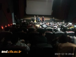 همزمان با روز دانشجو انجام شد : 
حضور دانشجویان در سینما مهدوی شهرستان نیشابور  3