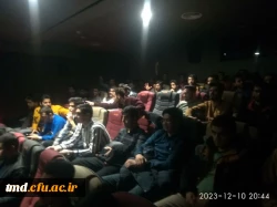 همزمان با روز دانشجو انجام شد : 
حضور دانشجویان در سینما مهدوی شهرستان نیشابور  4