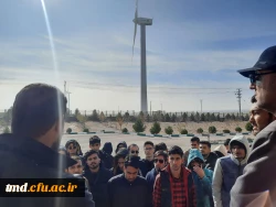 با حضور دانشجویان انجام شد : 
بازدید از مجموعه نیروگاه بادی بینالود به مناسبت هفته پژوهش 2
