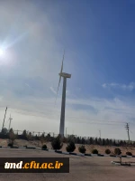 با حضور دانشجویان انجام شد : 
بازدید از مجموعه نیروگاه بادی بینالود به مناسبت هفته پژوهش 4