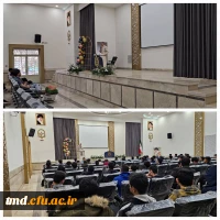 همزمان با روزهای پایانی هفته پژوهش و با ارائه دکتر سید الحسینی برگزار شد : 
کارگاه آموزشی بهداشت و تغذیه ویژه دانشجویان  3