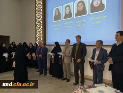 به میزبانی دانشگاه فرهنگیان واحد دانشور برگزار شد : 
آئین افتتاح جشنواره خوارزمی  5