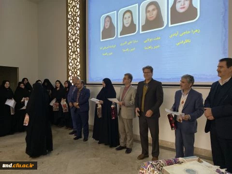 به میزبانی دانشگاه فرهنگیان واحد دانشور برگزار شد : 
آئین افتتاح جشنواره خوارزمی  5