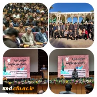 همزمان با فرارسیدن چهارمین سالگرد شهادت سردار مقاومت حاج قاسم سلیمانی انجام شد : 
حضور دانشجویان واحد دانشور در اردوی راهیان مقاومت ( کرمان )  2