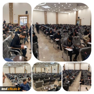 با پایان نیمسال تحصیلی انجام شد : 
آغاز فرآیند برگزاری امتحانات نیمسال اول 1402