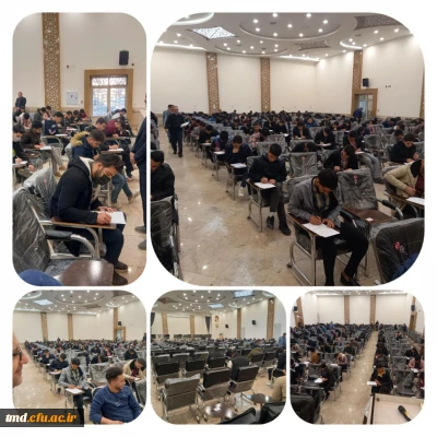 با پایان نیمسال تحصیلی انجام شد : 
آغاز فرآیند برگزاری امتحانات نیمسال اول 1402