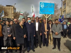 همگام با سایر امت حزب الله نیشابور انجام شد : 
حضور پرشور و حماسی اساتید ، دانشجویان و کارکنان واحددانشور در راهپیمایی 22 بهمن 1402 5