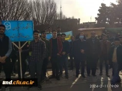 همگام با سایر امت حزب الله نیشابور انجام شد : 
حضور پرشور و حماسی اساتید ، دانشجویان و کارکنان واحددانشور در راهپیمایی 22 بهمن 1402 6