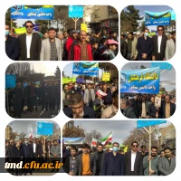 همگام با سایر امت حزب الله نیشابور انجام شد : 
حضور پرشور و حماسی اساتید ، دانشجویان و کارکنان واحددانشور در راهپیمایی 22 بهمن 1402 7