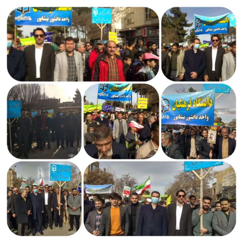 همگام با سایر امت حزب الله نیشابور انجام شد : 
حضور پرشور و حماسی اساتید ، دانشجویان و کارکنان واحددانشور در راهپیمایی 22 بهمن 1402 7