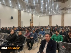 با حضور حجت الاسلام فوجی از مجموعه فرهنگی سعدا  برگزار شد : 
کارگاه بصیرت افزایی جهاد تبیین و بیان ویژگی های انقلاب اسلامی  2
