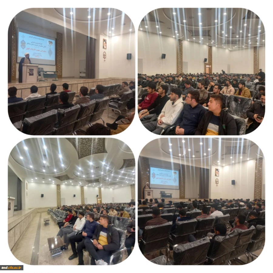 همزمان با ایام دهه مهدویت و میلاد منجی عالم بشریت برگزار شد : 
کارگاه بصیرتی نقش معلم در تربیت نسل منتظر  2