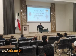 با حضور اساتید و اعضای هیئت علمی برگزار شد : 
جلسه هم اندیشی اساتید نیمسال بهمن 1402 3