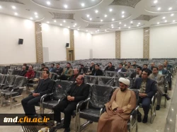 با حضور اساتید و اعضای هیئت علمی برگزار شد : 
جلسه هم اندیشی اساتید نیمسال بهمن 1402 5