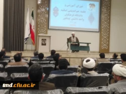 با حضور اساتید و اعضای هیئت علمی برگزار شد : 
جلسه هم اندیشی اساتید نیمسال بهمن 1402 8
