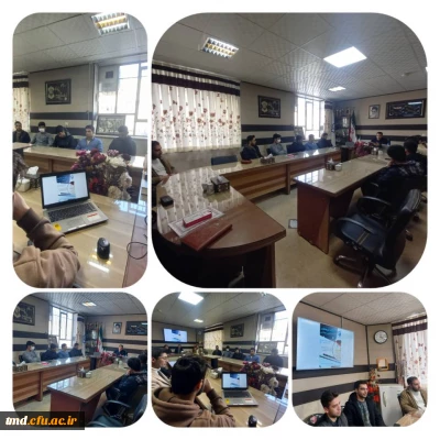 با حضور شرکت کنندگان در جشنواره تدریس برتر انجام شد : 
کارگاه توجیهی - آموزشی