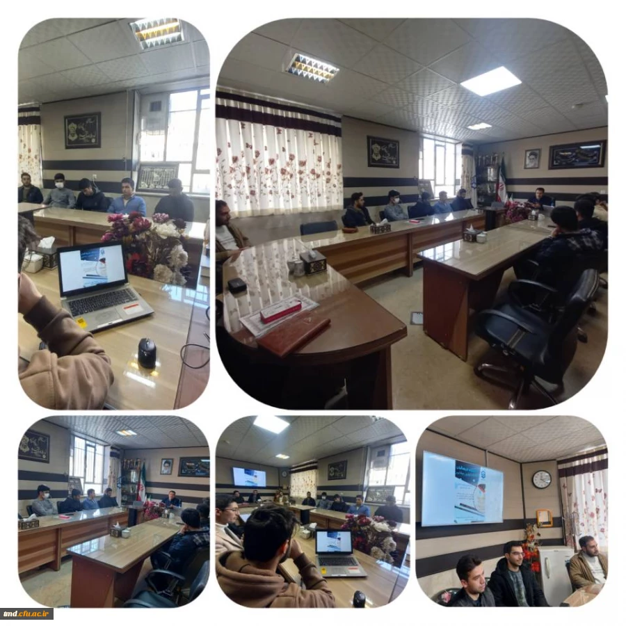 با حضور شرکت کنندگان در جشنواره تدریس برتر انجام شد : 
کارگاه توجیهی - آموزشی 6