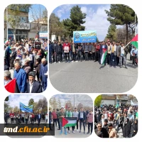 همزمان با روز جهانی قدس و همگام با همه آزادگان جهان انجام شد : 
حضور پرشور دانشجویان واحد دانشور در راهپیمایی روز جهانی قدس  2