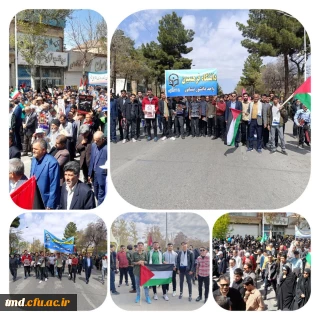 همزمان با روز جهانی قدس و همگام با همه آزادگان جهان انجام شد : 
حضور پرشور دانشجویان واحد دانشور در راهپیمایی روز جهانی قدس 