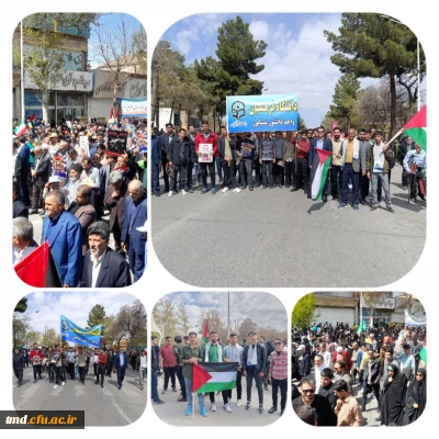 همزمان با روز جهانی قدس و همگام با همه آزادگان جهان انجام شد : 
حضور پرشور دانشجویان واحد دانشور در راهپیمایی روز جهانی قدس 