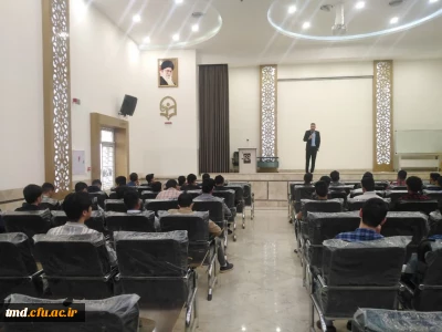 همزمان با هفته سلامت برگزار شد : 
کارگاه آموزشی اصول تغذیه سالم  ویژه دانشجویان 