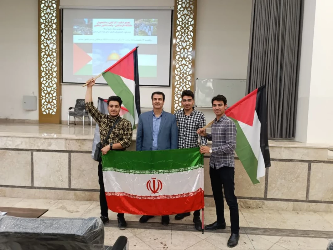 همراه و همگام با دانشجویان سراسر کشور انجام شد : 
تجمع دانشجویان واحد دانشور در محکومیت عملکرد شنیع آمریکا و برخورد با دانشجویان حامی فلسطین  2