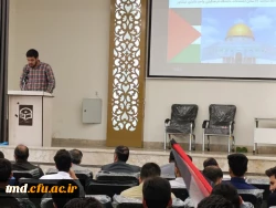 همراه و همگام با دانشجویان سراسر کشور انجام شد : 
تجمع دانشجویان واحد دانشور در محکومیت عملکرد شنیع آمریکا و برخورد با دانشجویان حامی فلسطین  3