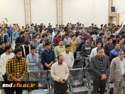 همراه و همگام با دانشجویان سراسر کشور انجام شد : 
تجمع دانشجویان واحد دانشور در محکومیت عملکرد شنیع آمریکا و برخورد با دانشجویان حامی فلسطین  6