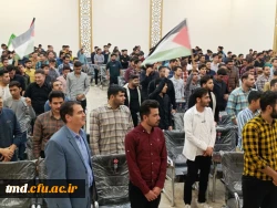 همراه و همگام با دانشجویان سراسر کشور انجام شد : 
تجمع دانشجویان واحد دانشور در محکومیت عملکرد شنیع آمریکا و برخورد با دانشجویان حامی فلسطین  10