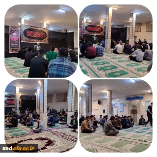 با حضور دانشجویان ساکن در سراهای دانشجویی برگزار شد : 
برگزاری مراسم هفتگی قرائت زیارت عاشورا و توسل به اهل بیت (ع)  یادبود دانشجو معلم فقید زنده یاد حجت فتاح زاده 