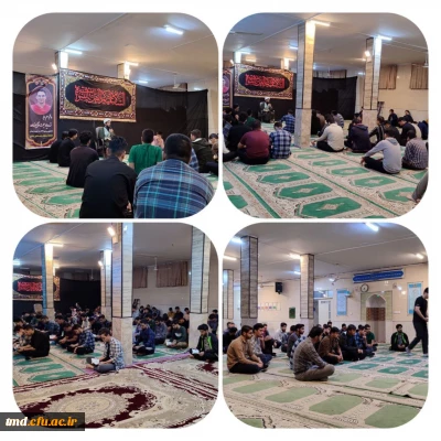 با حضور دانشجویان ساکن در سراهای دانشجویی برگزار شد : 
برگزاری مراسم هفتگی قرائت زیارت عاشورا و توسل به اهل بیت (ع)  یادبود دانشجو معلم فقید زنده یاد حجت فتاح زاده 