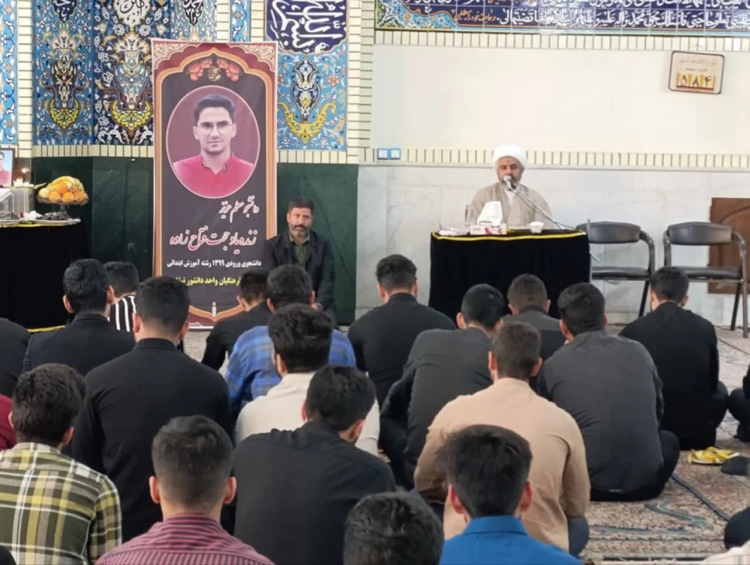 با حضور خانواده  دانشجو معلم فقید زنده یاد حجت فتاح زاده برگزار شد : 
حضور پرشور اساتید ، کارکنان و اساتید واحد دانشور در مراسم یادبود و ترحیم مرحوم فتاح زاده  2