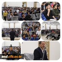 به همت بسیج دانشجویی و همزمان با هفته سرآمدی آموزش برگزار شد : 
کاربردی ترین کارگاه آموزشهای قبل از ازدواج  2