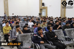 به همت بسیج دانشجویی و همزمان با هفته سرآمدی آموزش برگزار شد : 
کاربردی ترین کارگاه آموزشهای قبل از ازدواج  10